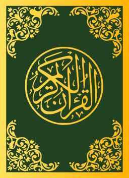 Quran